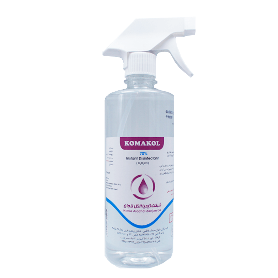 اسپری محلول ضد عفونی کننده 500 تفنگی کماکل